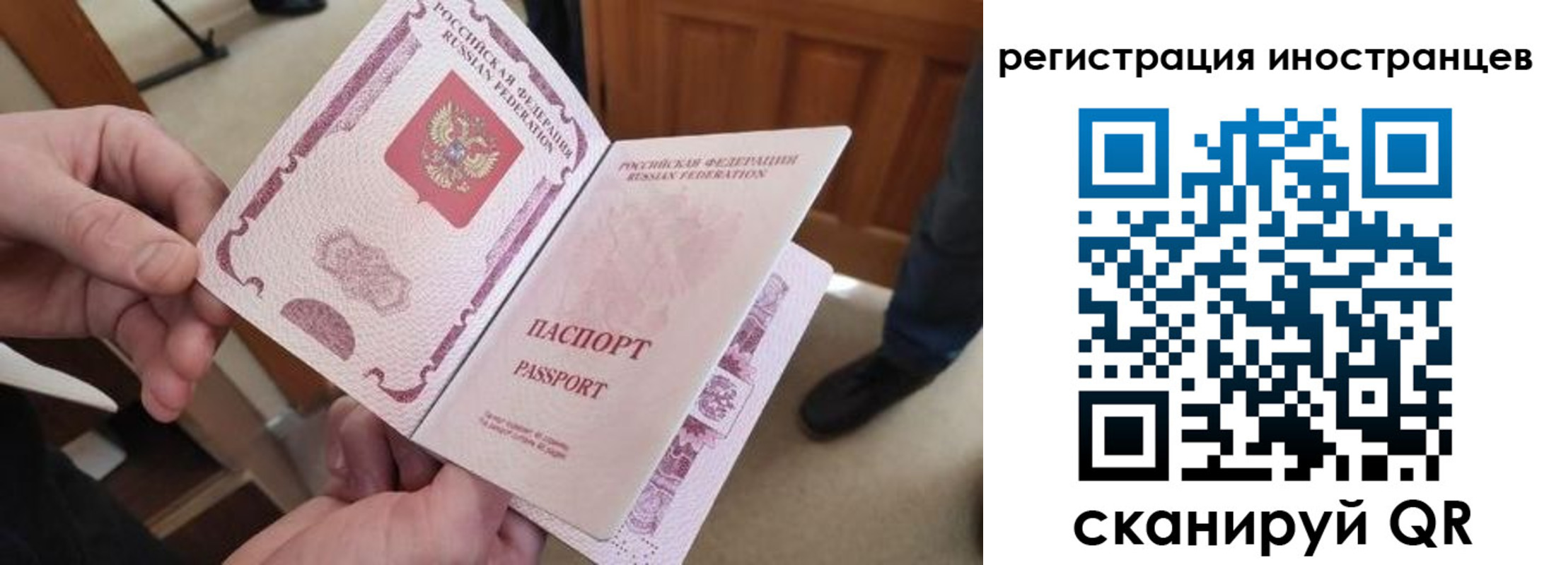 прописка ребенка в Южно-Сахалинске