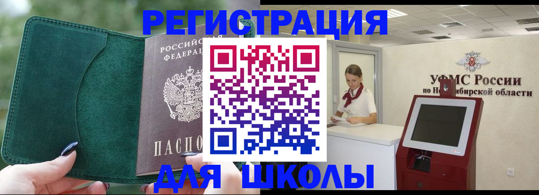 найти адрес прописки в Южно-Сахалинске