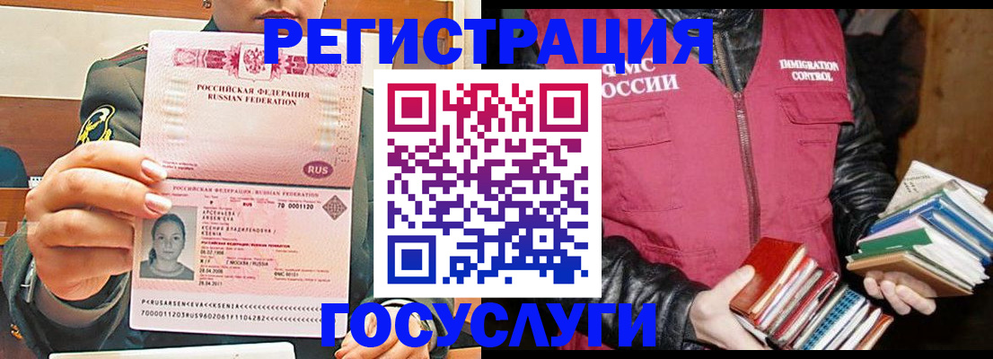 регистрация для школы в Южно-Сахалинске