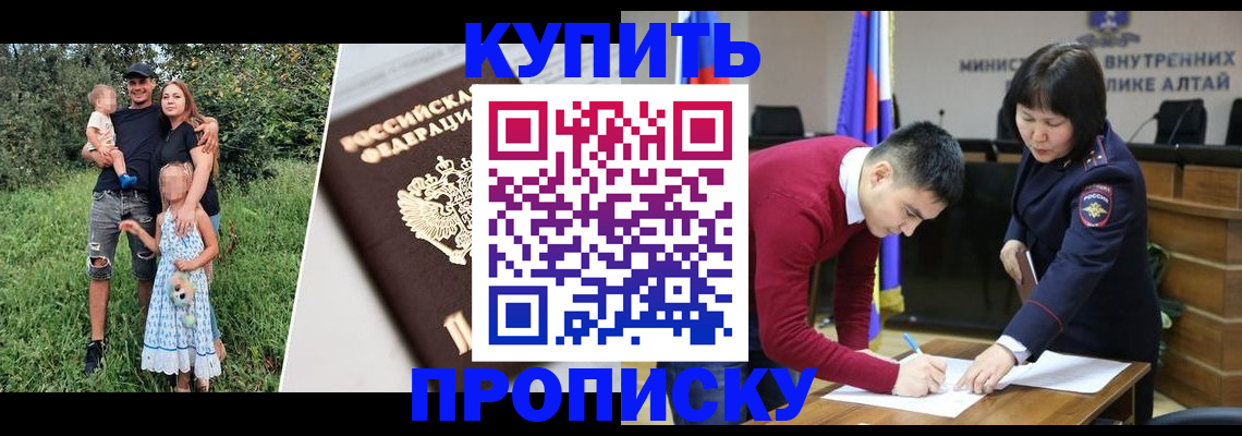временная регистрация поиск в Южно-Сахалинске