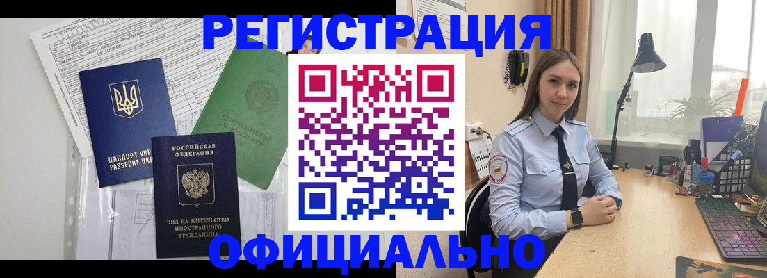 найти адрес прописки в Южно-Сахалинске